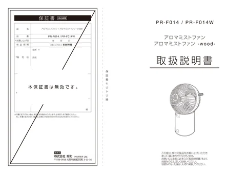 lifeonproducts PR-F014